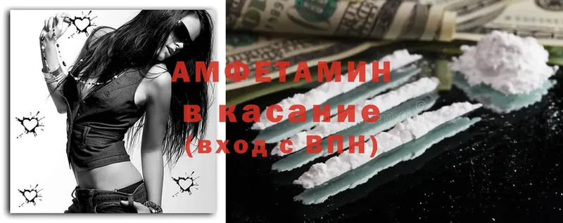 Amphetamine 98% Ярославль