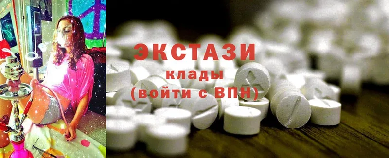 закладка  Ярославль  Ecstasy 300 mg 