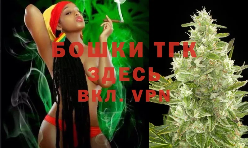 MEGA ссылки  наркотики  Ярославль  Бошки Шишки Ganja 